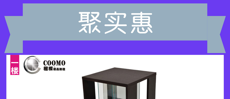 特价1-918_01.jpg 特价1-918_01.jpg